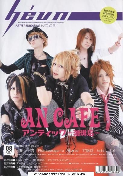 An Cafe - hilary_cb - ** Alte formatii **