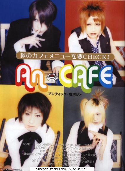an cafe